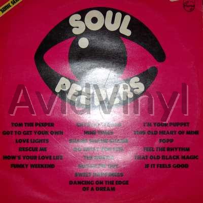 RARE SOUL LP S